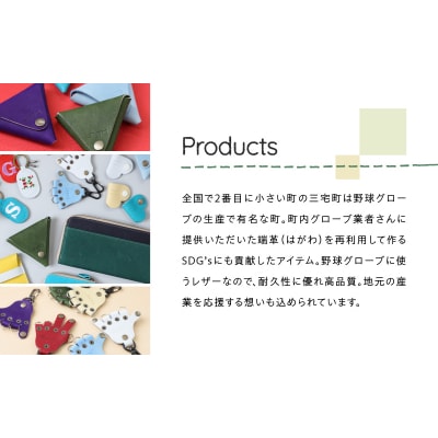 JINTO ツバサ ウォレット 財布 野球 グローブ 革 革 小物 レザー 日本製 :タン