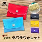 JINTO ツバサ ウォレット 財布 野球 グローブ 革 革 小物 レザー 日本製 :水色
