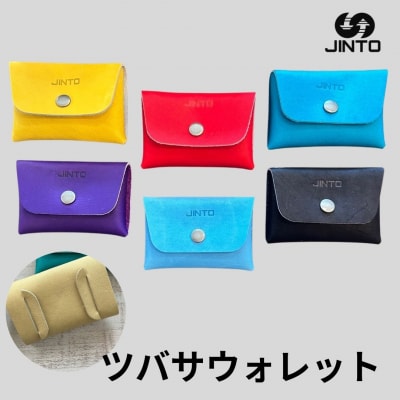 JINTO ツバサ ウォレット 財布 :水色 野球 グローブ 革 革 小物 レザー 日本製
