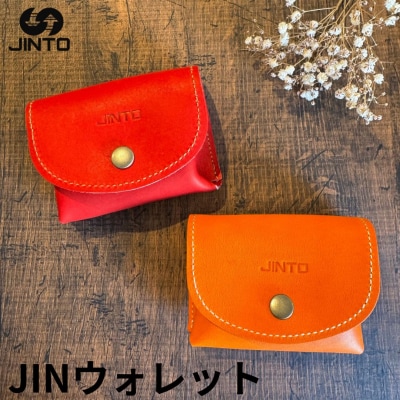 JIN ウォレット JINTO 野球 グローブ 革 小物 ミニ 財布 小銭 入れ コインケース:水色