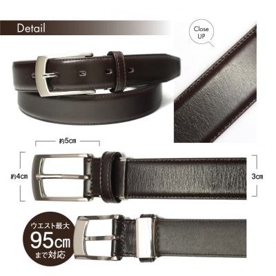 ASK 紳士用 牛革 レザー ベルト チョコ 幅 30mm メンズ ビジネス 通勤 就活 スーツ