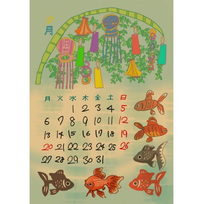 2026年 オリジナル カレンダー 新年 えんぎもの 絵画 イラスト 手作り ひまわり美術部