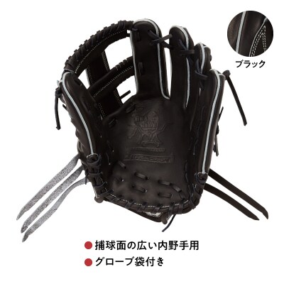 ローリングス (Rawlings) 硬式 内野手用 グローブ 広い捕球面 日本製:右投げ用 ブラック