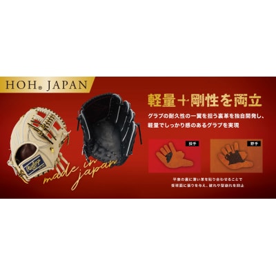 ローリングス (Rawlings) 硬式 内野手用 グローブ 広い捕球面 日本製:右投げ用 キャメル