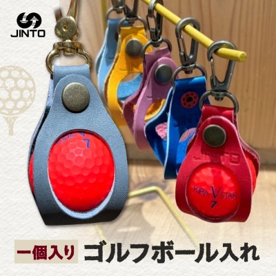 ゴルフボール 入れ JINTO 野球 グローブ 革 革小物 レザー ゴルフ:黒