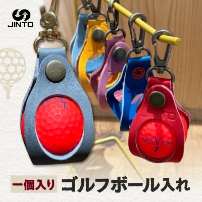 ゴルフボール 入れ JINTO 野球 グローブ 革 革小物 レザー ゴルフ:紫