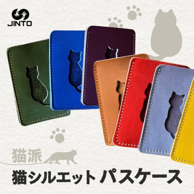 猫シルエット パスケース  JINTO 野球 グローブ 革 革小物 レザー 定期入れ ネコ:黒