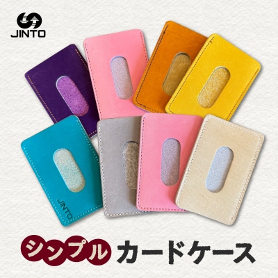 シンプル パスケース JINTO 野球 グローブ 革 革小物 カードケース:黄