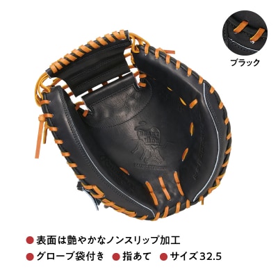 ローリングス (Rawlings) 硬式 キャッチャー ミット 小さめ 日本製 野球:ブラック