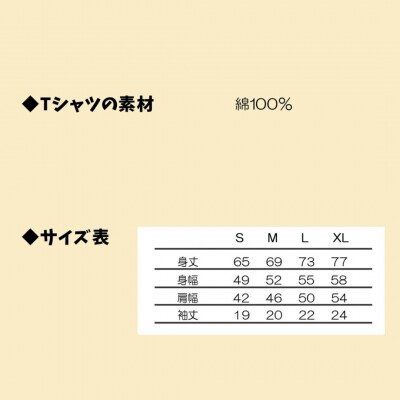 オリジナル 手刷り Tシャツ【春 Mサイズ】メンズ レディース 半袖 ひまわり美術部