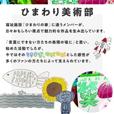 オリジナル 手刷り Tシャツ【夏 Mサイズ】メンズ レディース 半袖 ひまわり美術部