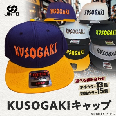 KUSOGAKI キャップ  帽子 メンズ ユニセックス 単色 ツートーン カラー JINTO