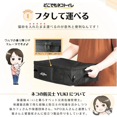 どこでもネコトイレ 折りたたみ 猫用 ポータブル  お手入れ簡単 旅行 防災 ナラネコ:普通サイズ
