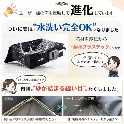 どこでもネコトイレ 折りたたみ 猫用 ポータブル お手入れ簡単 旅行 防災 ナラネコ:特大サイズ