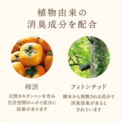 「木と果」リードディフューザー90ml フランキンセンス&ラバンディン晴香堂 HARUKADO