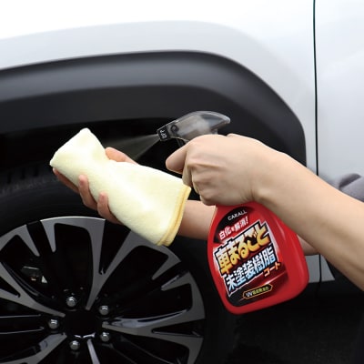CARALL(カーオール)車まるごと未塗装樹脂コート晴香堂 HARUKADO