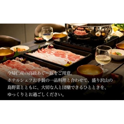 癒やしを求めて、全室スイートルーム　古宇利島リゾートホテルペア1泊2日2食付き