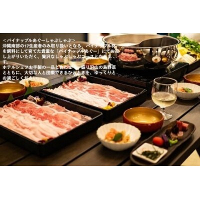 癒やしを求めて、全室スイートルーム　古宇利島リゾートホテルペア1泊2日2食付き