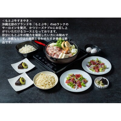 癒やしを求めて、全室スイートルーム　古宇利島リゾートホテルペア1泊2日2食付き