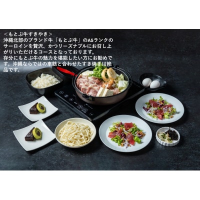 癒やしを求めて、全室スイートルーム　古宇利島リゾートホテル大人4名まで1泊2食付き