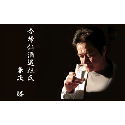 泡盛古酒仕込み梅酒「梅見月黒糖入り3本セット」