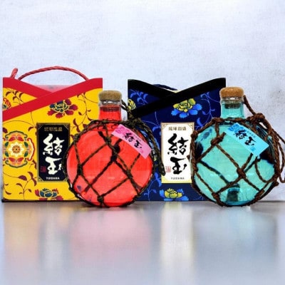 【今帰仁酒造・琉球泡盛】結玉(青・赤)紅型箱入り 2個セット
