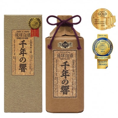 【今帰仁酒造・琉球泡盛】千年の響43度 樽貯蔵&かめ壷貯蔵 限定セット