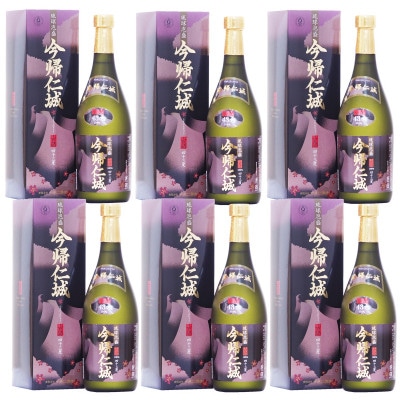 琉球泡盛「今帰仁城43度古酒」6本セット