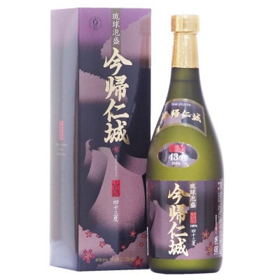 【今帰仁酒造・琉球泡盛】今帰仁城43度古酒 720ml×6本セット