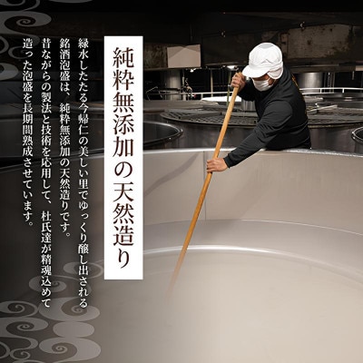 【今帰仁酒造・琉球泡盛】今帰仁の銘酒 泡盛3種飲み比べセット(古里20度・古里30度・淡麗30度)