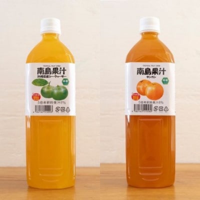 【南国フルーツジュース】南島果汁 シークヮーサー&タンカン 各1,000ml(計2本セット)