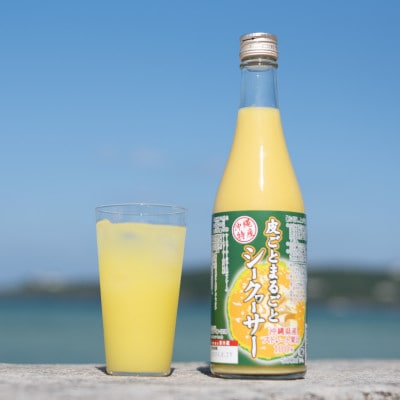 マンゴージュース&沖縄県産シークヮーサージュースセット 南国フルーツ飲み比べ