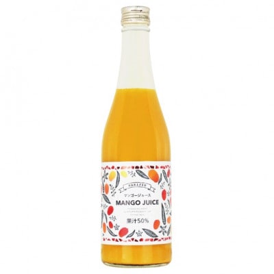 マンゴージュース&沖縄県産シークヮーサージュースセット 南国フルーツ飲み比べ