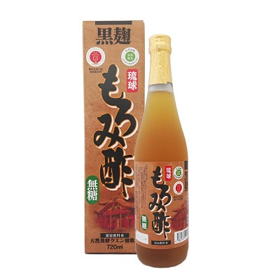 琉球もろみ酢 無糖&加糖 各720ml(計2本セット)