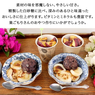 サトウキビ由来のおいしい粉黒糖(500g×20袋)