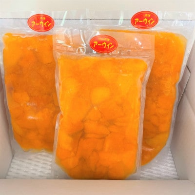 <生産者応援・普通冷凍>加工向け今帰仁産アーウィンマンゴー1.5kg(500g×3パック)