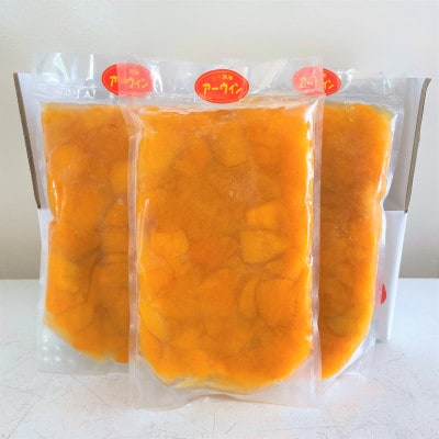 <生産者応援・普通冷凍>加工向け今帰仁産アーウィンマンゴー1.5kg(500g×3パック)