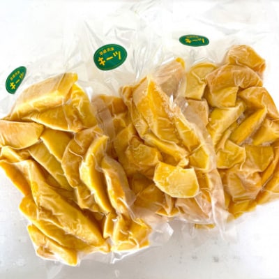 急速冷凍・はしっこタイプ　今帰仁産のキーツマンゴー1.2kg(400g×3P)