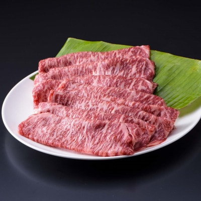 【ご自宅用・和牛】今帰仁牛 ロース スライス(しゃぶしゃぶ・すき焼き用)500g