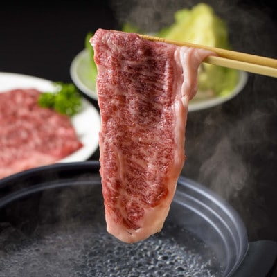 【ご自宅用・和牛】今帰仁牛 ロース スライス(しゃぶしゃぶ・すき焼き用)500g