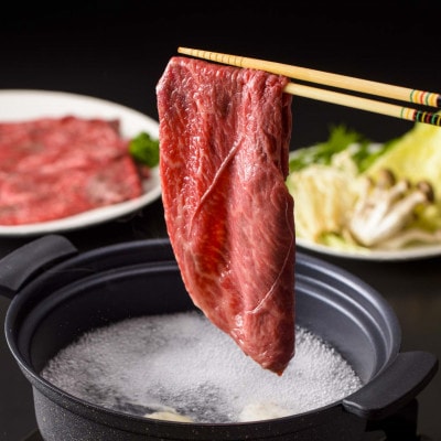 【ご自宅用・和牛】今帰仁牛 モモ スライス(しゃぶしゃぶ・すき焼き用)500g