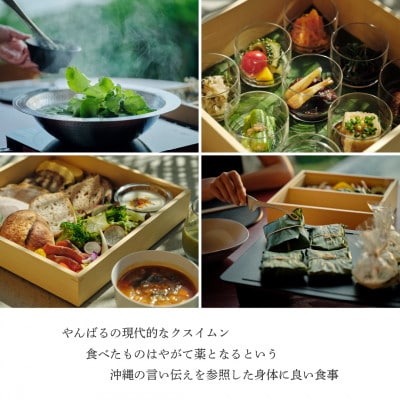 YAWN YARD Kouri Island【1日1組限定】1泊2日ペア宿泊券(夕朝食付き)