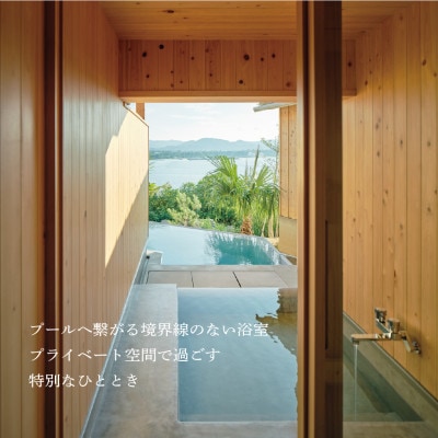 YAWN YARD Kouri Island【1日1組限定】1泊2日ペア宿泊券(夕朝食付き)