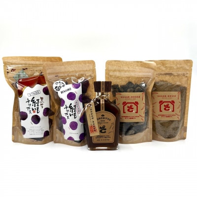 昔ながらの黒糖づくり 古宇利島さ～た～家5点セット