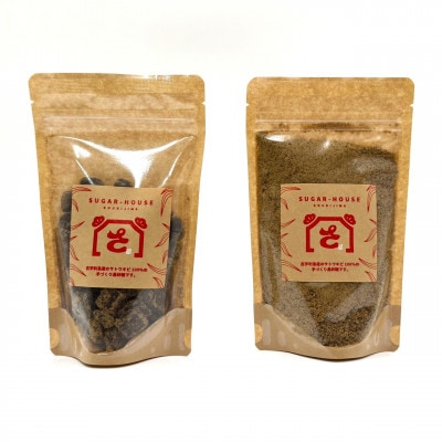 昔ながらの黒糖づくり 古宇利島さ～た～家5点セット