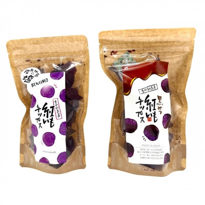 昔ながらの黒糖づくり 古宇利島さ～た～家5点セット