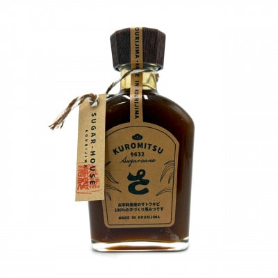 昔ながらの黒糖づくり 古宇利島さ～た～家5点セット