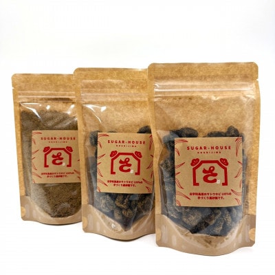 古宇利島産の黒糖セット(純黒糖2袋&粉黒糖1袋)