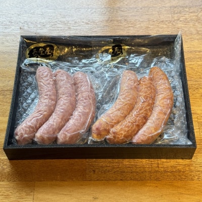【今帰仁アグー専門店 長堂屋】こだわりの今帰仁アグーソーセージ食べ比べ(プレーン&スモーク)