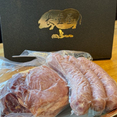 【今帰仁アグー専門店 長堂屋】今帰仁アグーのスモークベーコン&アグーソーセージ